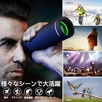 Amazon | 単眼鏡 望遠鏡 スマホ撮影 高倍率 広角 スマホ望遠